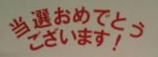 訂正広告_f0053757_126077.jpg