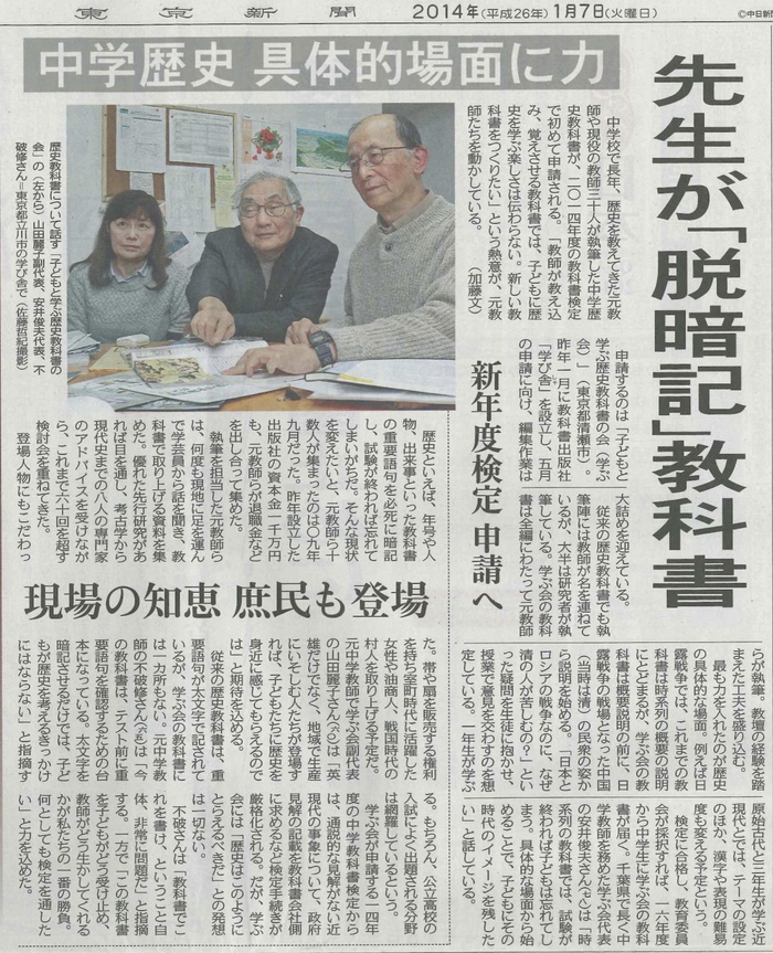 戦争と平和の学びかた 特攻隊からイラク戦争まで Esd ファシリテーター学び舎 For Bqoe