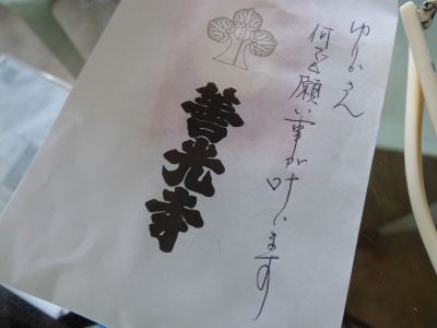 午後の部_b0098584_17572966.jpg