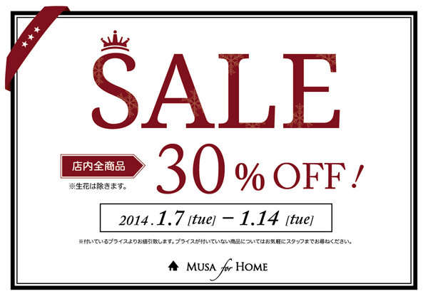 Happy new year & SALE !_c0100388_1085325.png