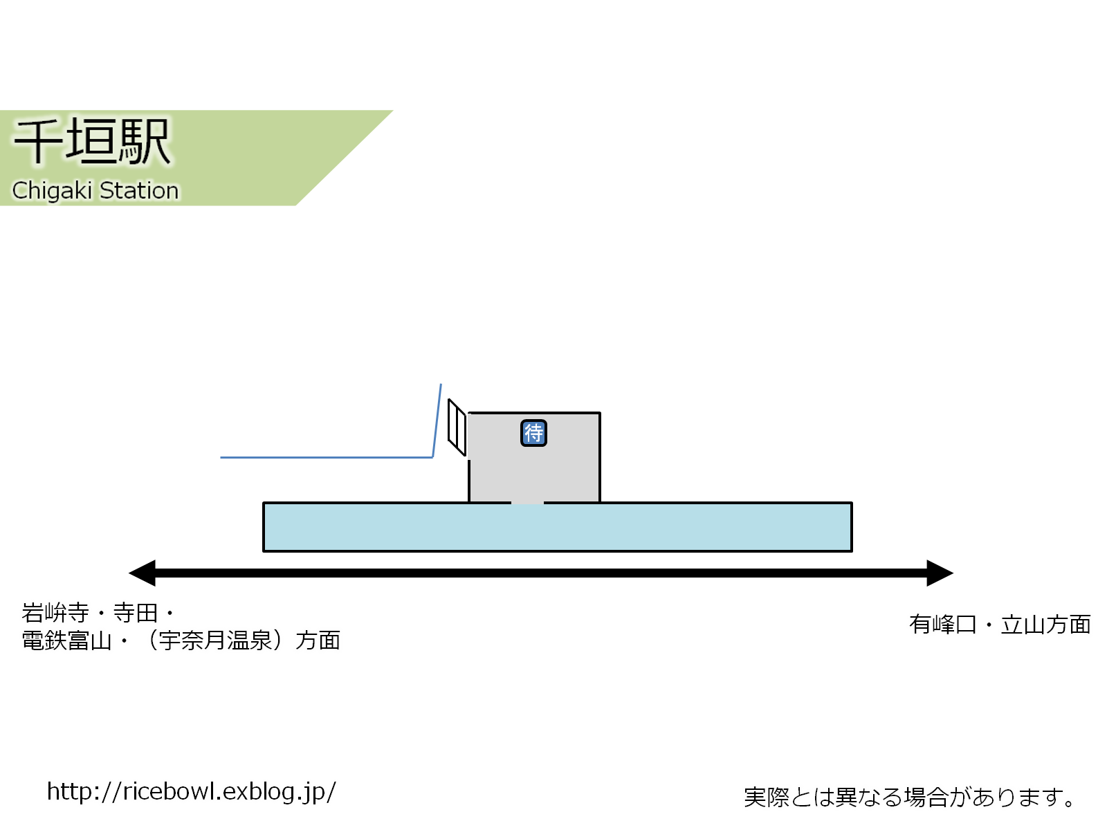 千垣駅_d0224990_19235205.png