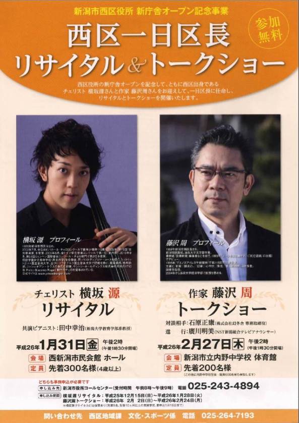 取扱チケットのご紹介。_e0046190_1716364.jpg