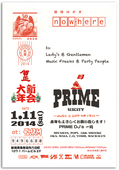 PRIME 大新年会  1.11 at BARM_d0112893_1116647.jpg