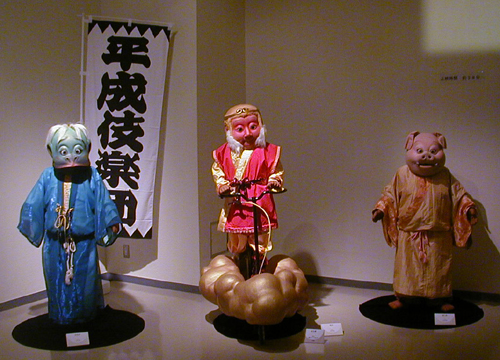 ●『やまとぢから 藪内佐斗司展』続き_d0053294_0551987.jpg