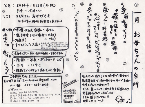 f0217905_2211970.jpg