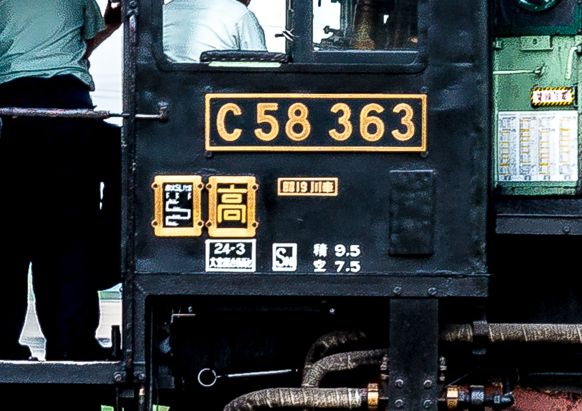 f0229311_22524538.jpg
