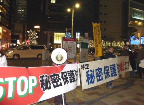 14/1/7 JR名古屋駅前で「『秘密法』廃止!」 街頭宣伝しました_c0241022_1551484.jpg