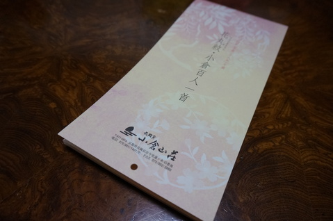 c0223630_15381556.jpg