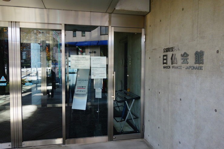 L\'ESPACE カジュアルフレンチ レスパス 恵比寿/フレンチ_a0287336_35305.jpg