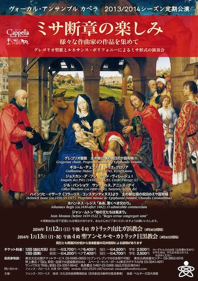 【カペラ】直前メッセージ！　花井哲郎_c0067238_22520900.jpg
