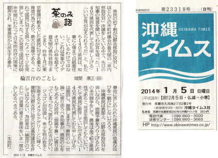 読みたい新聞_d0024438_19252486.jpg