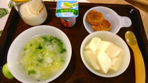 a0072247_1504920.jpg
