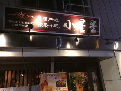 e0210347_7111771.jpg
