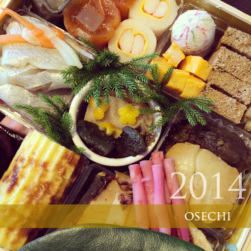 2014年 はじまり、いろいろ。_d0124248_20322854.jpg