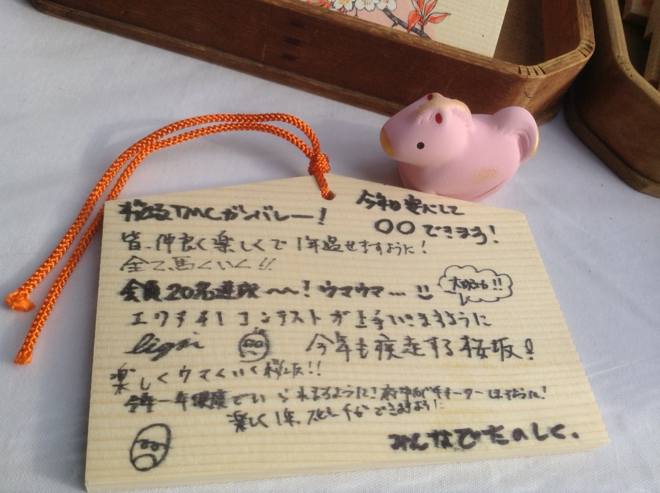 第109回 例会報告_b0160959_19122052.jpg