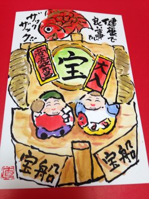 お、と、し、だ、ま🎵_e0136066_22325974.jpg