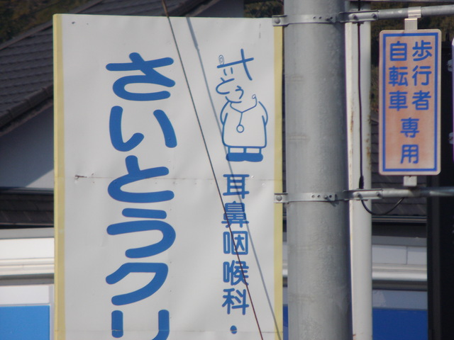 c0001670_236333.jpg