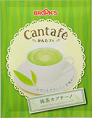 抹茶カプチーノの収納_c0293787_14442965.png