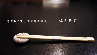 b0180492_7284341.jpg