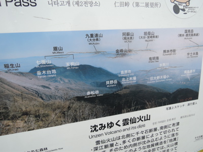 雲仙_f0232994_1512151.jpg