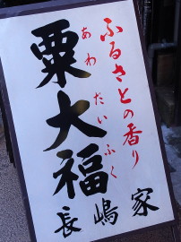 c0172698_175352.jpg