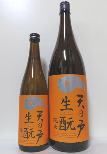 天の戸・生酛純米酒（2014.01.09 THU.）_c0084908_1439346.jpg