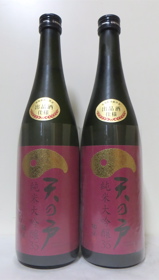 天の戸・生酛純米酒（2014.01.09 THU.）_c0084908_14413748.jpg