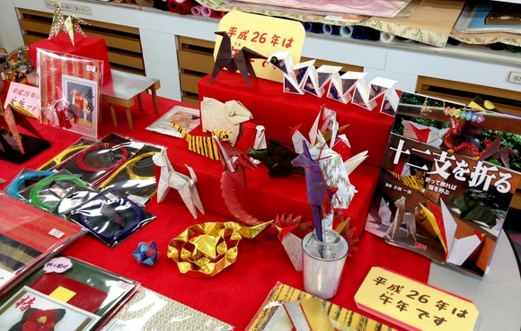 　折り紙で、富士山と今年の干支「午」を折ってみました(^_^♪_b0093221_1581384.jpg
