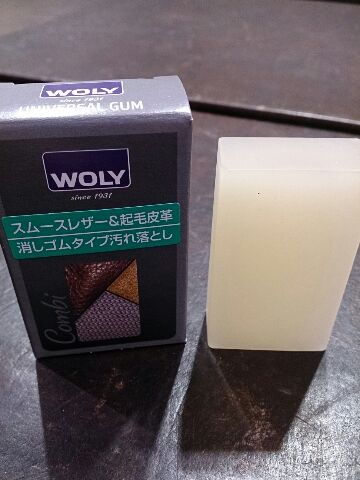 ゴム汚れにテキメン!_b0226322_15182282.jpg