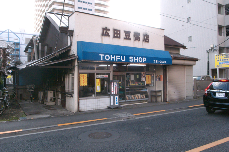 田無宿の面影を求めて　6　駅前再開発ビルの裏側の街道筋_d0082324_15204792.jpg