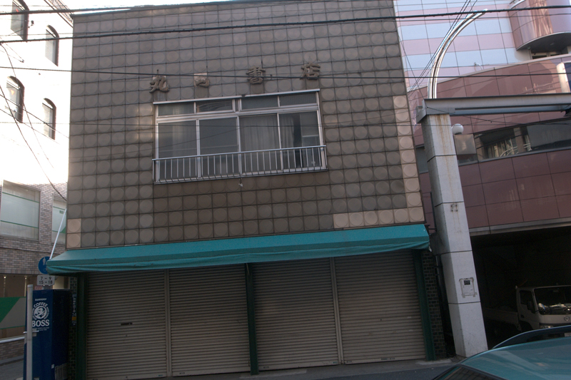 d0082324_15583517.jpg