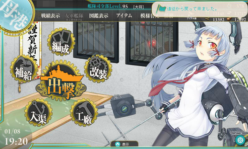 b0112828_0205714.png