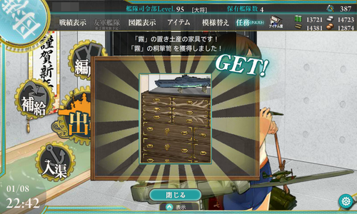 b0112828_02153.png