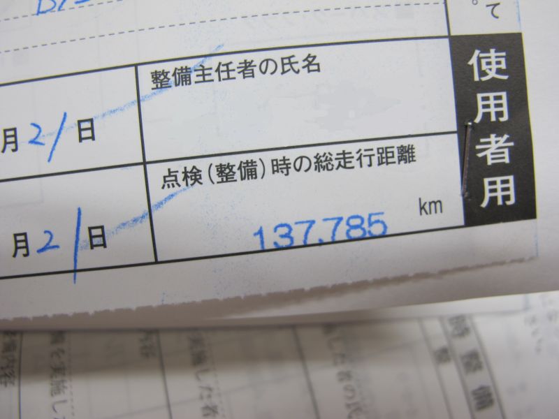 「点と線」_f0076731_11552978.jpg