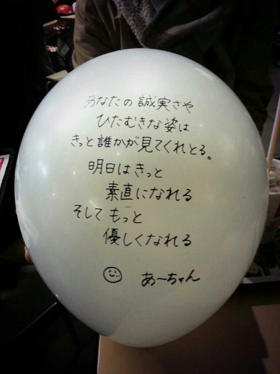 一月の予定!!_b0259538_0383182.jpg