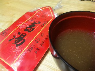 blog;冬の夜の葛湯_a0103940_23392439.jpg