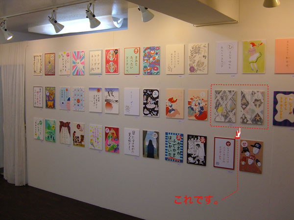 f0033745_1610048.jpg