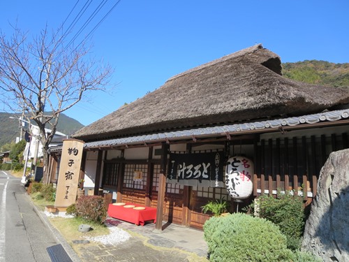 【静岡市ぶらぶら⑨丸子宿の丁子屋でとろろ汁】_c0042960_20371386.jpg