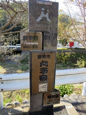 【静岡市ぶらぶら⑨丸子宿の丁子屋でとろろ汁】_c0042960_20373280.jpg