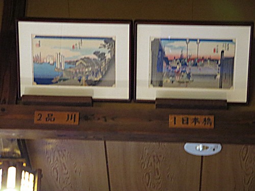 【静岡市ぶらぶら⑨丸子宿の丁子屋でとろろ汁】_c0042960_20381234.jpg