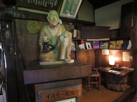 【静岡市ぶらぶら⑨丸子宿の丁子屋でとろろ汁】_c0042960_20433892.jpg