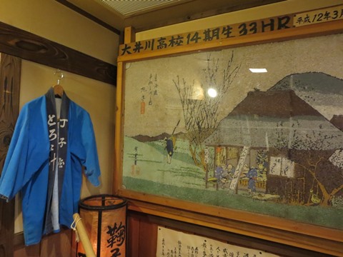 【静岡市ぶらぶら⑨丸子宿の丁子屋でとろろ汁】_c0042960_2043819.jpg