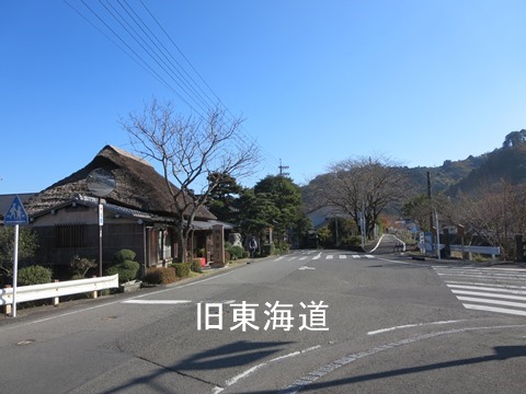 【静岡市ぶらぶら⑨丸子宿の丁子屋でとろろ汁】_c0042960_2044813.jpg