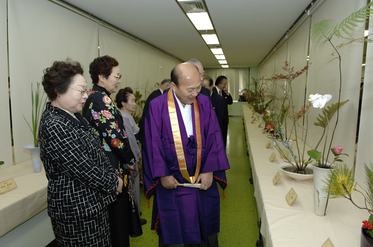 池坊45世 池坊専永宗匠 巡視 : 生け花教室 池坊 川上斗曜子