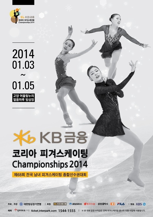 韓国選手権 2014 FS : ｷﾑ・ﾖﾅ（金妍兒） : BBB'S - blog my