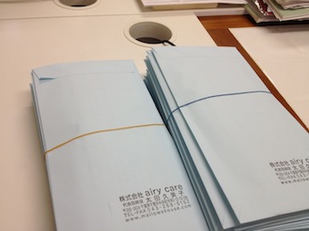 2014年度アロマハンド活動の書類_a0191183_1418223.jpg