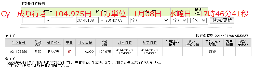 c0241996_17515665.png