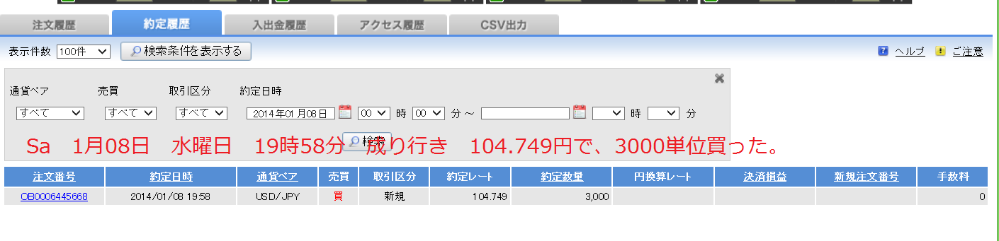 c0241996_17521071.png