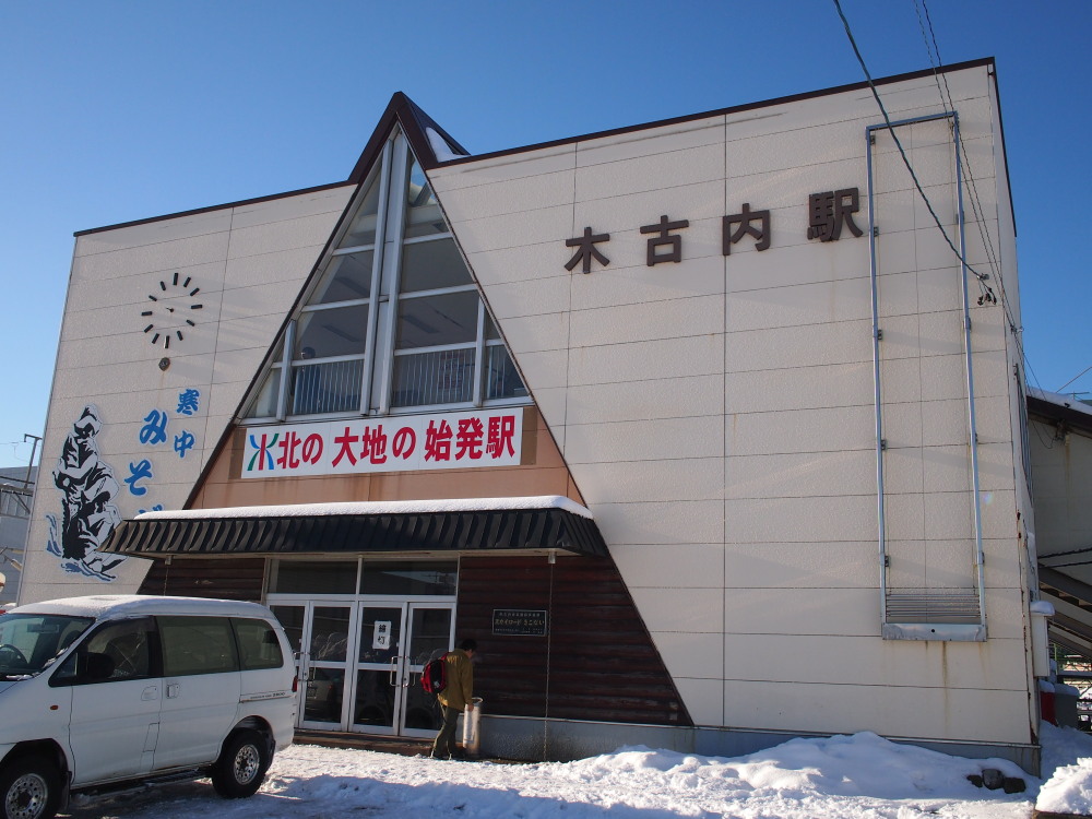 2014新年の旅18「松前-江差-函館」その２～あと４カ月でさよなら江差線～_f0276498_23244838.jpg