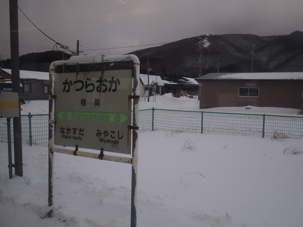 2014新年の旅18「松前-江差-函館」その2~あと4カ月でさよなら江差線~_f0276498_2329311.jpg
